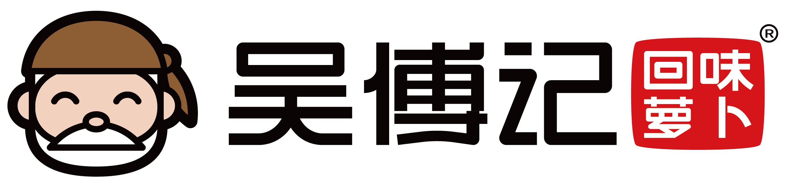 宜昌吴傅记食品有限责任公司